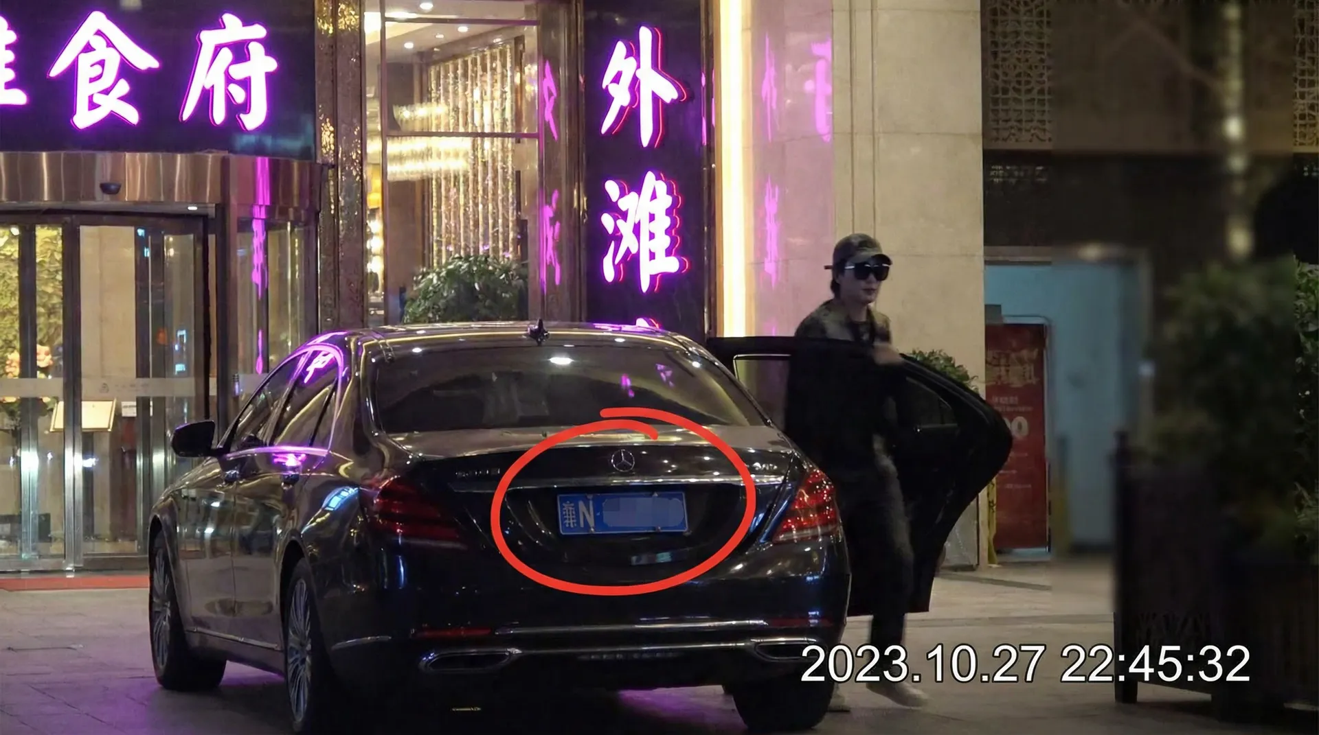 彩神通app - 某明星深夜现身高档餐厅被拍